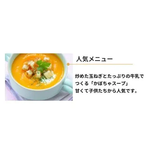 DQ025　宮古島産かぼちゃペースト（冷凍1kg×14パック計14kg）