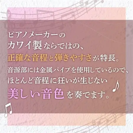 【ピアノ】カワイのミニグランドピアノP-32(ナチュラル)1164_カワイ ピアノ おもちゃ_【1509999】