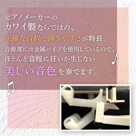 【ピアノ】カワイのミニグランドピアノ(黒)1191_カワイ ピアノ おもちゃ_【1510036】