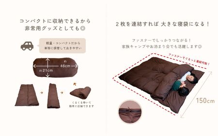  【 ブラウン 】羽毛ふとん リフォーム シングル 1枚 → 寝袋 1枚 |  寝具 布団 （株）livearth