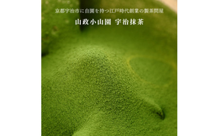 『隠れ家シェフ手作りスイーツ』山政小山園　宇治抹茶　とろけるなめらか食感　Flavor Cake ／ 洋菓子 スイーツ フレーバーケーキ 京都宇治 老舗製茶問屋 山政小山園 化学調味料 保存料 着色料 香料無添加 グルテンフリー ギフト ご褒美 プレゼント 贈答 埼玉県 No.024