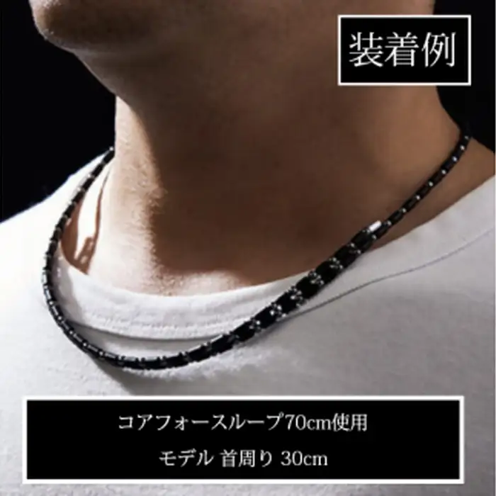 COREFORCE コアフォース　テラ　ループ70センチ　限定モデル　正規品 コアフォースループ ラピスラズリ 70cm ／ COREFORCE CORE FORCE 正規