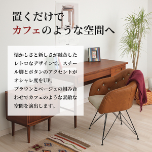 チェア 一人掛け デザインチェア チェア 椅子 インテリア 家具