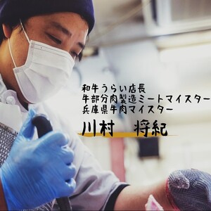 【肉のまち かこがわ】黒毛和牛 赤身切り落とし スライス300g×2 《 黒毛和牛 和牛 牛肉 赤身 お肉 切り落とし 》【2401A00620】