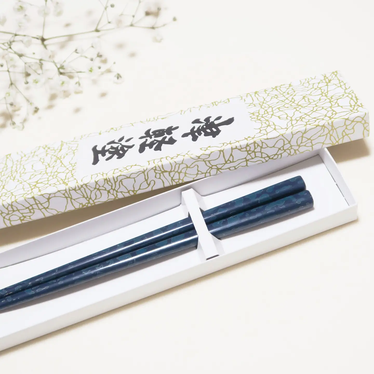 津軽塗 箸 一膳【青】 津軽塗箸 漆塗 お箸 ギフト プレゼント【青森 五所川原】ハシ 一対 おはし 津軽塗り 津軽塗り箸 