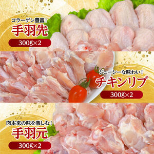 鶏肉 宮崎県産 若鶏 よりどり 3.6kg 【 もも 手羽先 チキンリブ 肩肉 鶏肉 とり肉 料理 便利 】