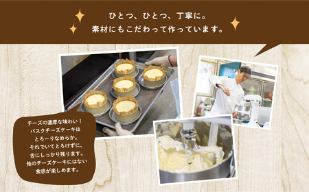 チーズケーキ専門店の『チーズクリームシュー』3個入り スイーツ シュークリーム【チーズケーキ工房風花】