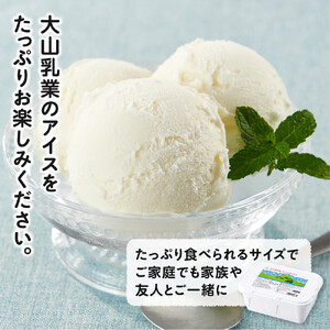 白バラ牛乳　アイスクリーム業務用　2000ｍｌ|アイスクリーム