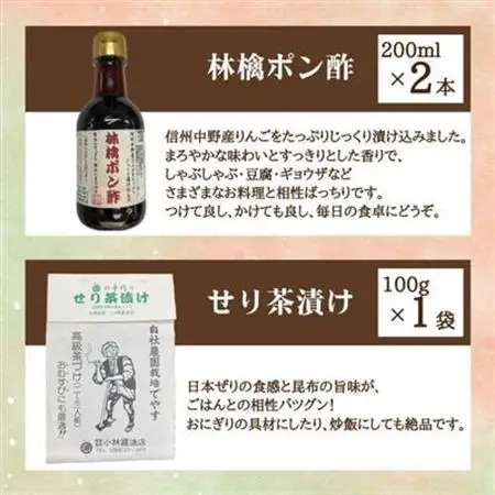 マルジのまごころ詰め合わせ【1508418】
