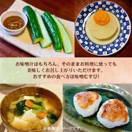 低塩十割味噌　500g×4袋(計2kg)【1508430】