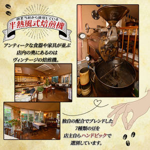 自家焙煎ドリップバッグギフトセット(10g×10袋/箱入) コーヒー ドリップ ギフト 贈答 珈琲 自家焙煎 挽きたて ブラジル ホンジュラス ペルー【uj-DS002】【京都 岡田珈琲店】