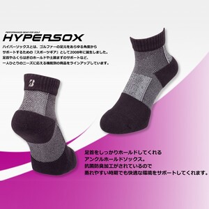 ブリヂストン 3足セットアンクルソックスゴルフSOG318《 靴下 セット 防臭 抗菌 ゴルフソックス 3足セット プレゼント 送料無料 》【2402T14002】