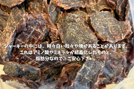 6-73 南アルプスの天然猪肉ジャーキーセット ワンちゃんの贅沢おやつ ALPDW005