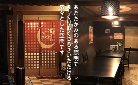 和食料理店「和音」お食事券　10,000円分 K10_0033_1