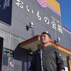 おいもの結チーズケーキ・猿島抹茶（パウンド型）（AN005）