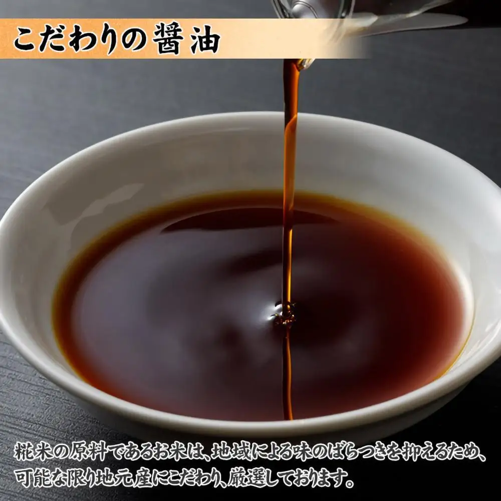【定期便 全4回】 新潟県 南魚沼産 松印ヤマキ醤油 厳選 こだわり しょうゆ １.８L【２本入り】業務用 大容量 木津醸造所