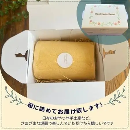 信州中野産りんご蜂蜜の純生ハニーロール(12cm×1本)【配送不可地域：離島】【1497671】