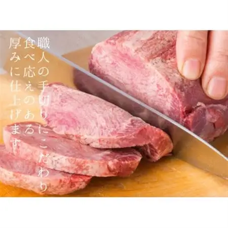 仙台名物　味付け牛タンスライス(塩)500g_肉 牛タン 牛肉 うし ビーフ_【配送不可地域：離島】【1495543】