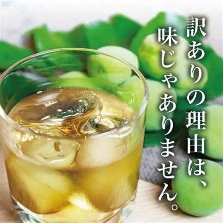 【宮城県産】ご家庭用青梅(訳あり生梅)5kg 梅酒・梅シロップ用 栽培期間中農薬不使用|太良衛門_果物・フルーツ   くだもの_【配送不可地域：離島・北海道・沖縄県・信越、北陸・東海・近畿・中国・四国・九州】【1497446】