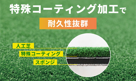 ゴルフ本格スタンスマット　巻き込みあり2.4cm