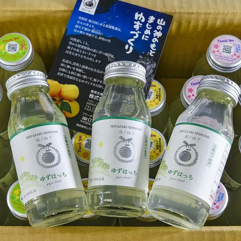 【お中元ギフト】【ふるさと納税限定】PREMIUMゆずはっち 有機ゆずでつくった ゆずドリンク24本入り ジュース＜4-2a＞