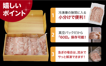 【6回定期便】【長崎県産豚カタロース】ローストポーク 200g×3袋 計3.6kg 長与町/なかみ屋本舗[EAD088]  ローストポーク ろーすとぽーく ローストビーフ 国産 長崎県産 豚 豚肉 味付け 味付き 小分け 真空パック ソース 冷凍 冷凍 定期便 定期