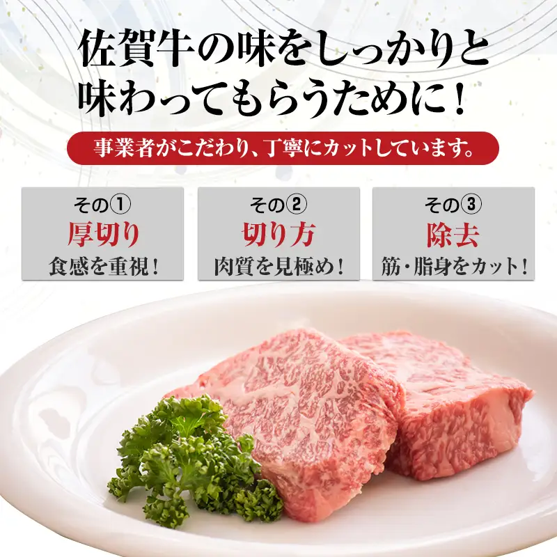 佐賀牛 厚切りカルビ 焼肉 400g 佐賀牛 焼肉 牛肉 B120-064