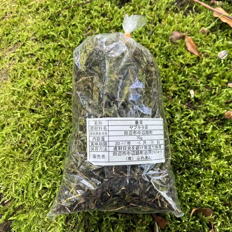 番茶　350g（70g×5袋）  / 日本茶 お茶 茶 番茶 緑茶 ヤブキタ茶 やぶきた茶 田辺市 和歌山県【nts027-1】