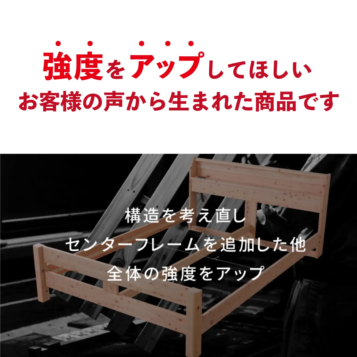 通気性UP 繊細すのこ床板  頑丈ヒノキすのこベッド（セミダブル）
