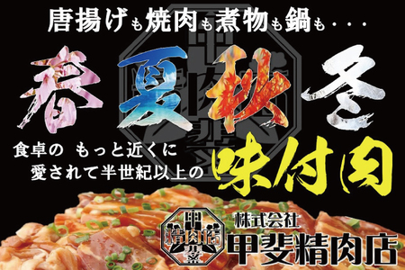 九州産 味付 牛もつ鍋 400g×8袋 計3.2kg [甲斐精肉店 宮崎県 日向市 452060716]