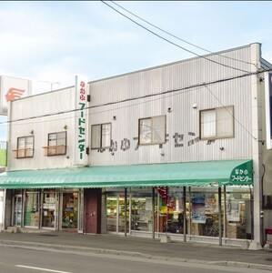 特製味付なかふらのジンギスカン1.5kg【鍋なし】【AG-003】