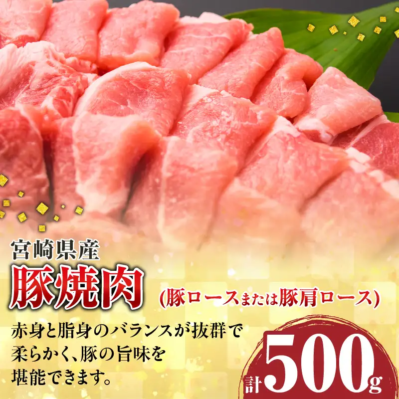【お中元・夏の贈り物】数量限定 黒毛和牛 赤身肉 豚焼肉 食べ比べ セット 合計800g 肉_C153-252