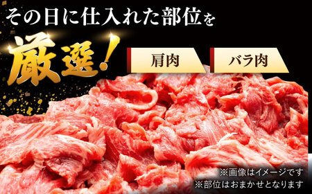 【全3回定期便】【たっぷり大容量！】博多和牛 切り落とし 1000g(500ｇ×2Ｐ）桂川町/株式会社 MEAT PLUS [ADAQ014] 博多和牛 肉 牛肉 切り落とし 牛切り落とし 冷凍 定期便