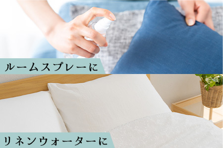 木頭ゆず フローラルウォーター 100ml [要冷蔵] 1本［徳島県 那賀町 木頭地区 木頭 木頭ゆず ゆず ユズ 柚子 化粧品 雑貨 ルームスプレー リネンウォーター リネン ウォーター みず 水 芳香 芳香剤 ギフト 贈物］【OM-88】