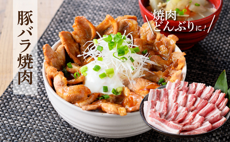 豚肉 焼肉・しゃぶしゃぶ詰め合わせ1.8㎏ _K18_0041_5