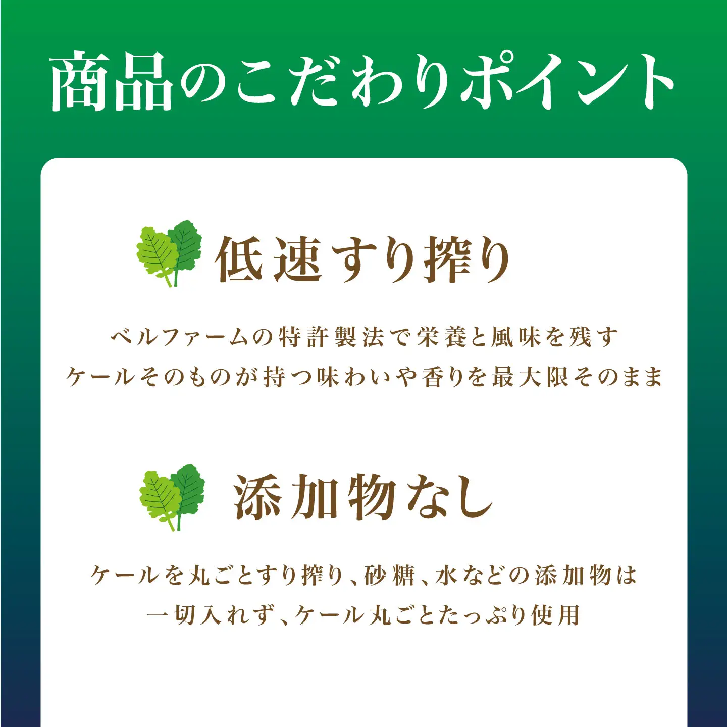 プレミアム有機青汁 100g×30P 青汁
