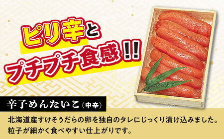 【12回定期便】めんたいこ好きにはたまらない「めんたいづくしセット」（いか明太詰・辛子めんたいこ・いわし明太漬）/  めんたいこ 明太子 いか明太 イカ明太 いわし明太 イワシ明太 明太イワシ めんたい 辛子明太子 辛子めんたいこ / 大村市 / 株式会社ナガスイ [ACYQ051]