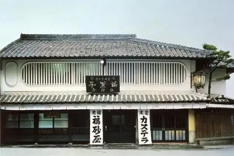 【お中元】福砂屋 カステラ小切れ1号2本入＜お中元のご挨拶のし付き＞