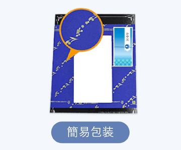 【お中元】ミカド珈琲 ワンパックコーヒーセット　2種×各12パック SHDYAK0007