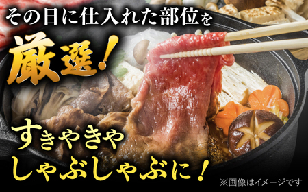 【全3回定期便】【訳あり】博多和牛 しゃぶすき ＆ あまおう セット 1.3kg 桂川町/株式会社 MEAT PLUS [ADAQ063] 牛肉 肉 福岡 あまおう 定期便