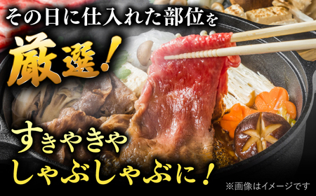 【全6回定期便】【訳あり】博多和牛 しゃぶすき ＆ あまおう セット 1.3kg 桂川町/株式会社 MEAT PLUS [ADAQ064] 牛肉 肉 福岡 あまおう 定期便