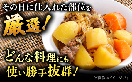 【全12回定期便】【訳あり】博多和牛 切り落とし ＆ あまおう セット1.3kg 桂川町/株式会社 MEAT PLUS [ADAQ071] 訳あり 定期便 国産 牛肉 和牛 牛切り落とし イチゴ いちご 