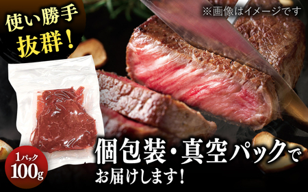【A4ランク以上！】博多和牛 赤身 モモステーキ 約1.5kg（100g×15） 桂川町/株式会社 MEAT PLUS [ADAQ096] ももステーキ 和牛 記念日 牛肉 冷凍 A4 A5