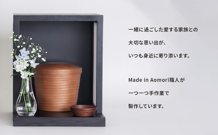 【西目屋村・弘前市 共通返礼品】BUNACO/BUHAKO メモリアルボックス3点セット（小）ブラック ペット 犬 猫 供養 
