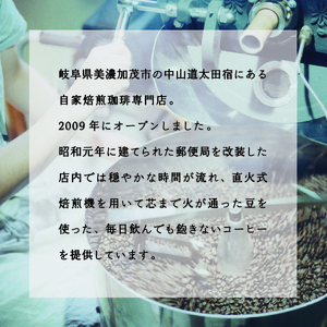 【7営業日以内に発送】 コクウコーヒー マイルド 【粉】 200g×3種類 | こだわり 珈琲 コーヒー 飲み比べ 自家焙煎 美濃加茂
