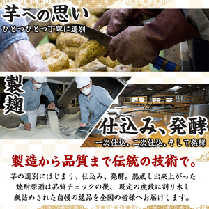 【数量限定】≪白麹仕込み 本格芋焼酎≫おやっとさあ 30周年 記念 パッケージ(1.8L×6本・アルコ―ル度数20度)【岩川醸造】A480-v01