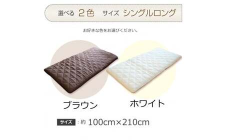 【ブラウン】極厚 敷布団 シングルロングサイズ 日本製 抗菌 防臭 布団 ふとん 寝具 敷き布団 熟睡 睡眠 安眠 快眠 ふかふか へたりにくい シングルロング