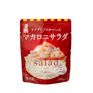 サラダのプロがつくったマカロニサラダ 20袋 個包装 マカロニ サラダ レトルト パウチ 小分け お弁当 弁当 ご飯 おかず サラダ 食べ切り ケンコーマヨネーズ 惣菜 サンドイッチ サンドウィッチ グラタン 京都 舞鶴