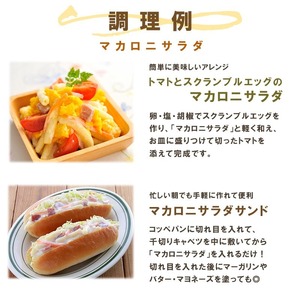 サラダのプロがつくった サラダ 3種類 セット 30袋 個包装 ポテトサラダ マカロニサラダ 金ごまごぼうサラダ ポテサラ R マカロニ 金ごま ごぼうサラダ ごぼう レトルト パウチ 小分け お弁当 弁当 ご飯 おかず サラダ 食べ切り ケンコーマヨネーズ 惣菜 弁当 サンドイッチ サンドウィッチ グラタン 京都 舞鶴