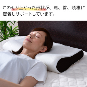 【ふるなびWEEK対象】【7営業日発送】整体院の先生がおすすめする 枕 頸椎安定 まくら マクラ 寝具 枕カバー 横向き 寝具 睡眠 快眠 安眠 快適 熟睡